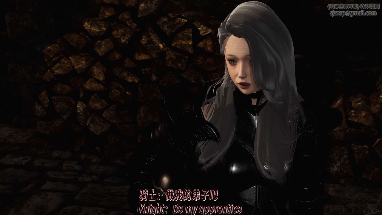 [3D]死灵法师第11话