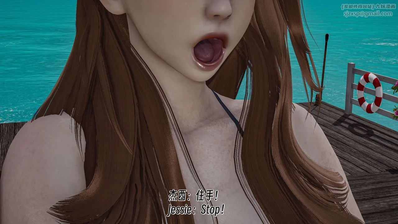 [3D]死灵法师-番外 - 图片 52