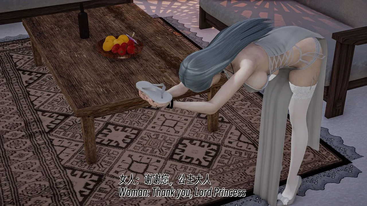 [3D]死灵法师-番外 - 图片 60