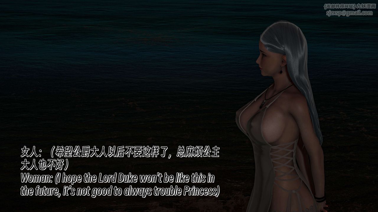 [3D]死灵法师番外