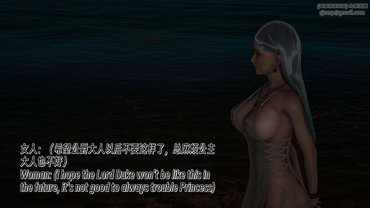 [3D]死靈法師番外