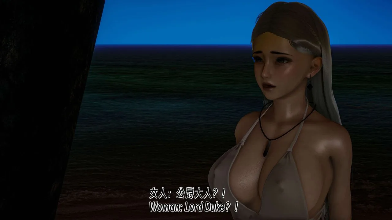 [3D]死灵法师-番外 - 图片 70