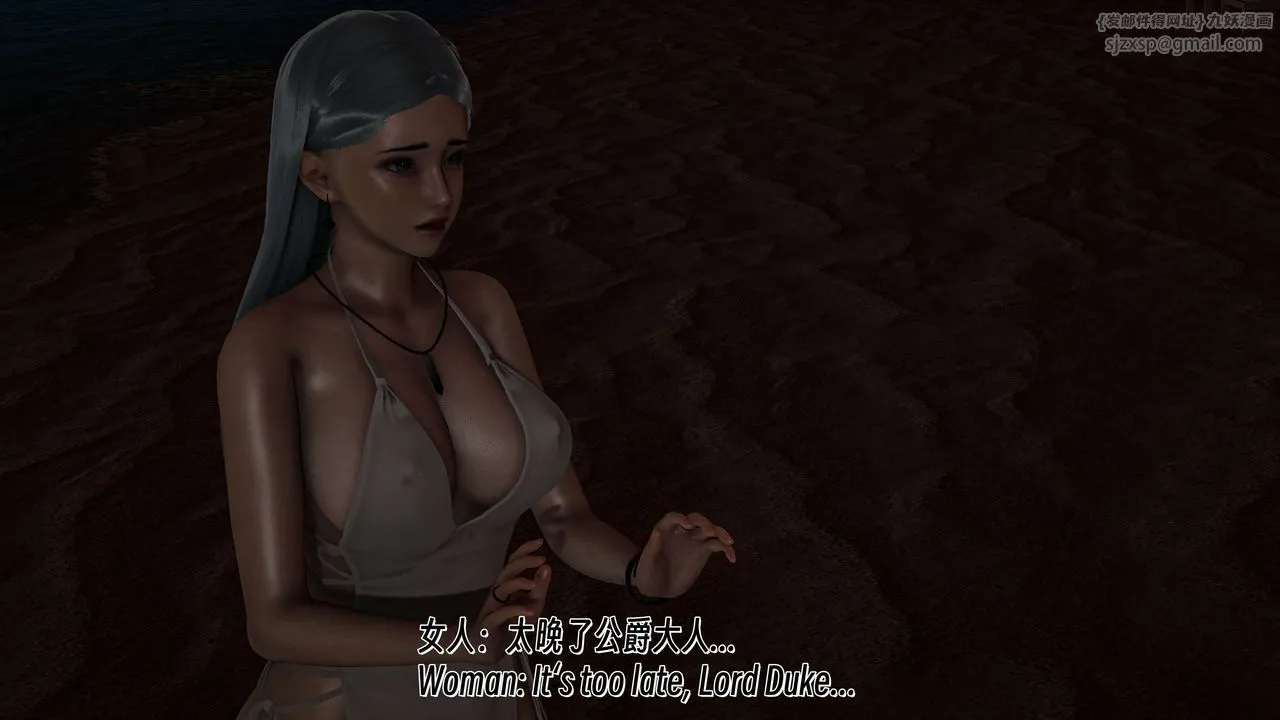 [3D]死灵法师-番外 - 图片 72