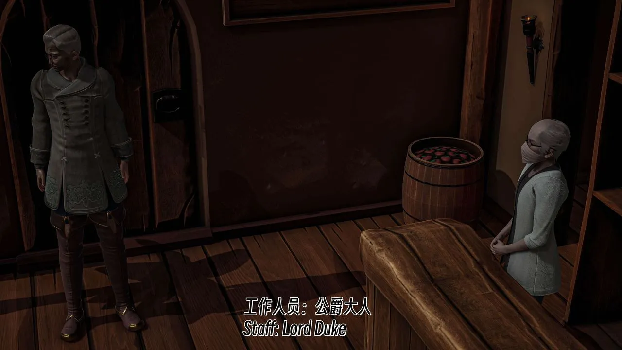 [3D]死灵法师-番外 - 图片 92