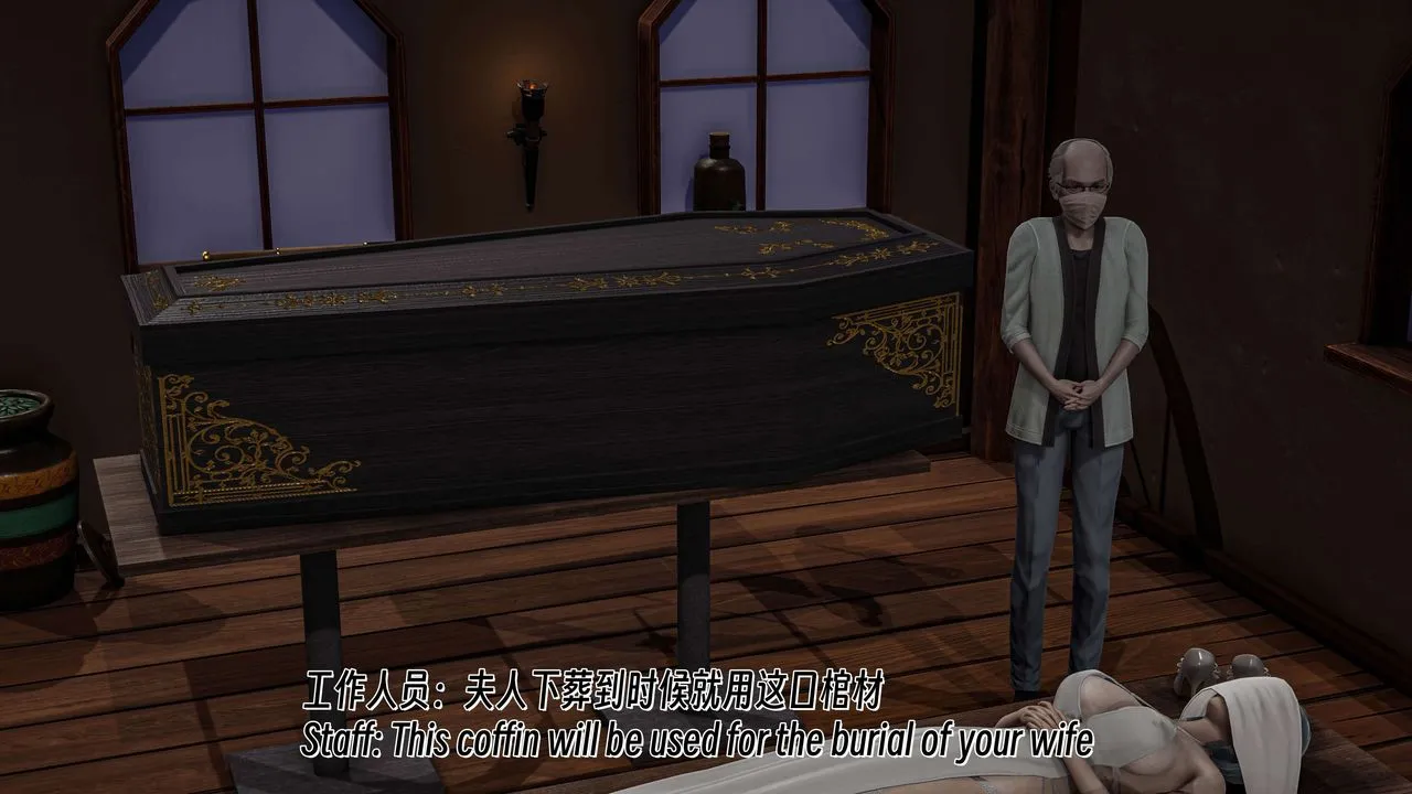[3D]死灵法师-番外 - 图片 148