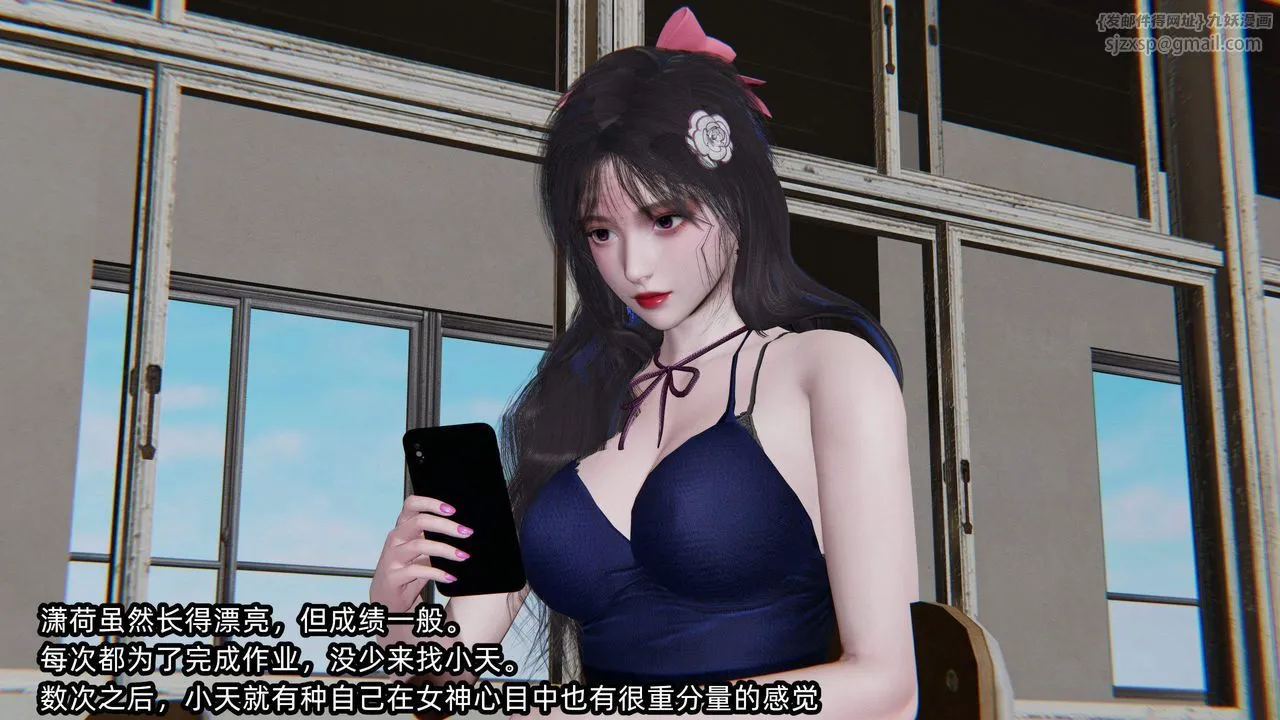 [3D]綠帽高中同學第01話