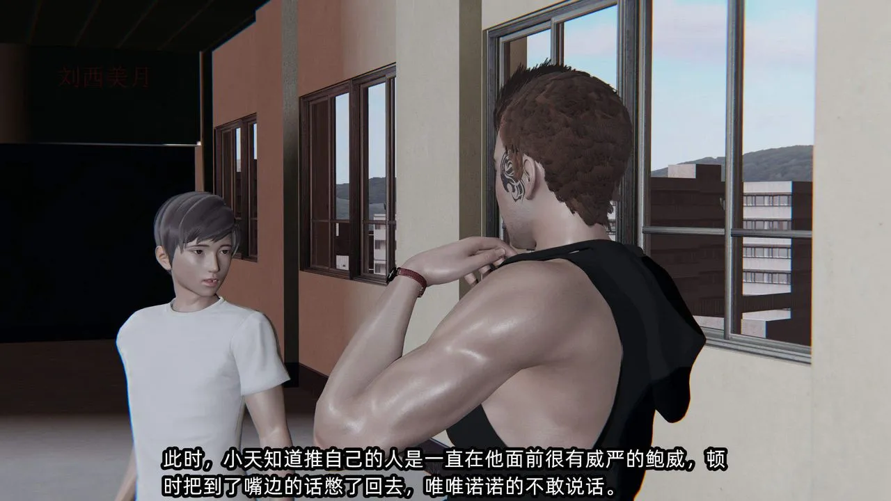 [3D]綠帽高中同學第01話
