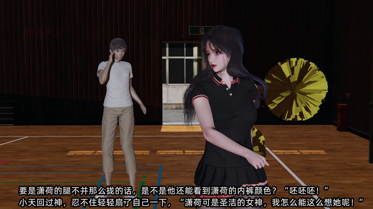 [3D]绿帽高中同学第01话