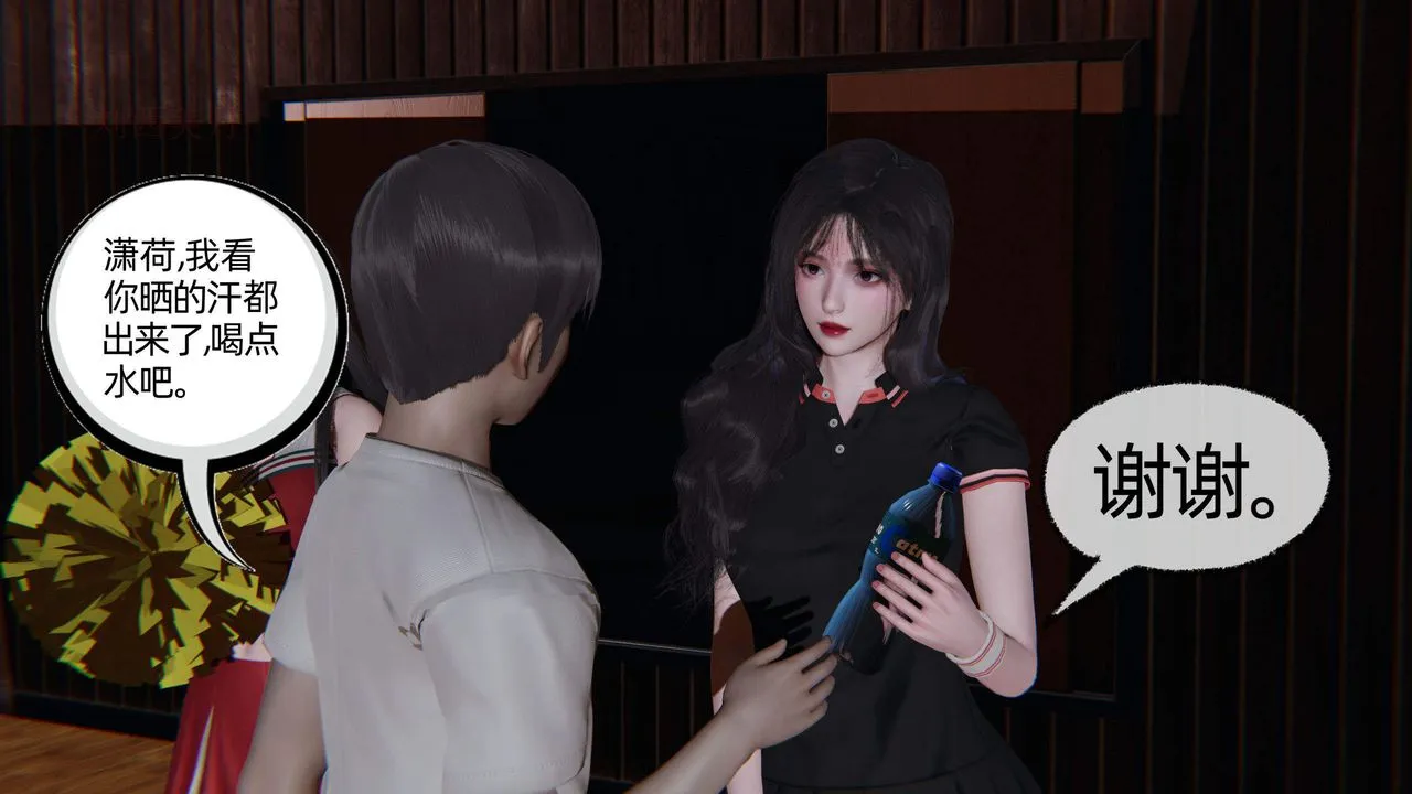 [3D]綠帽高中同學第01話