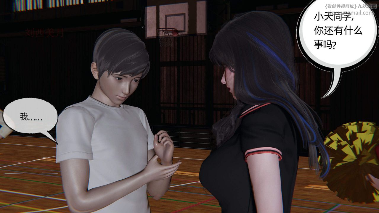 [3D]绿帽高中同学第01话