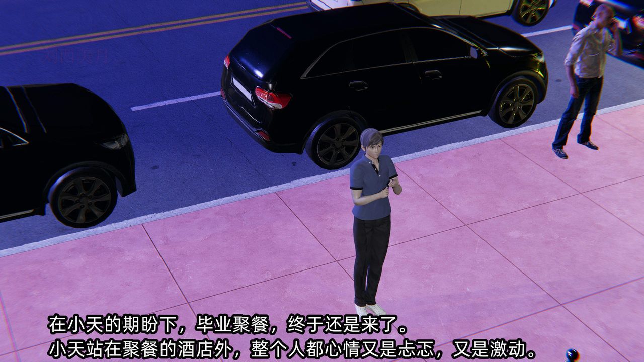 [3D]绿帽高中同学第01话