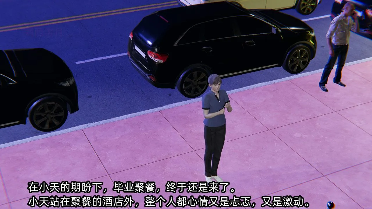 [3D]绿帽高中同学-第01话 - 图片 26
