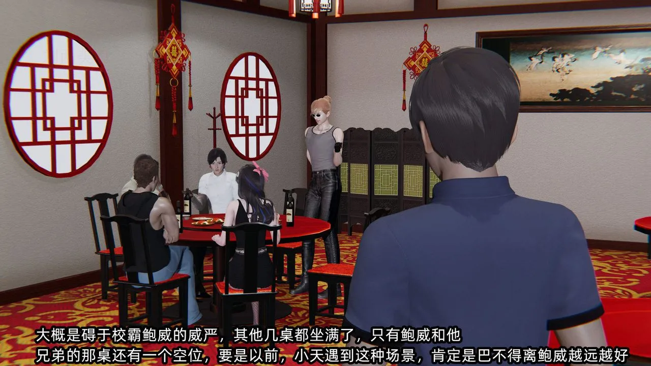 [3D]綠帽高中同學第01話
