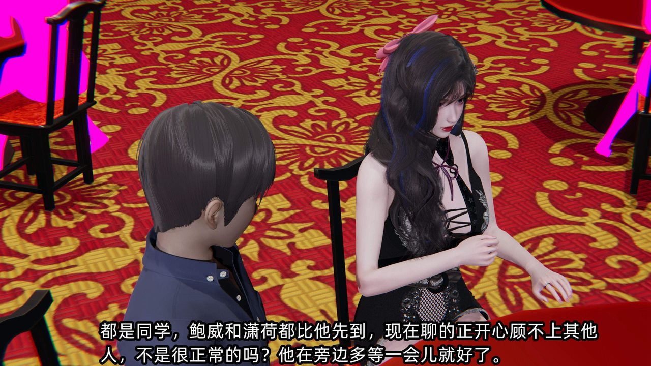 [3D]绿帽高中同学第01话