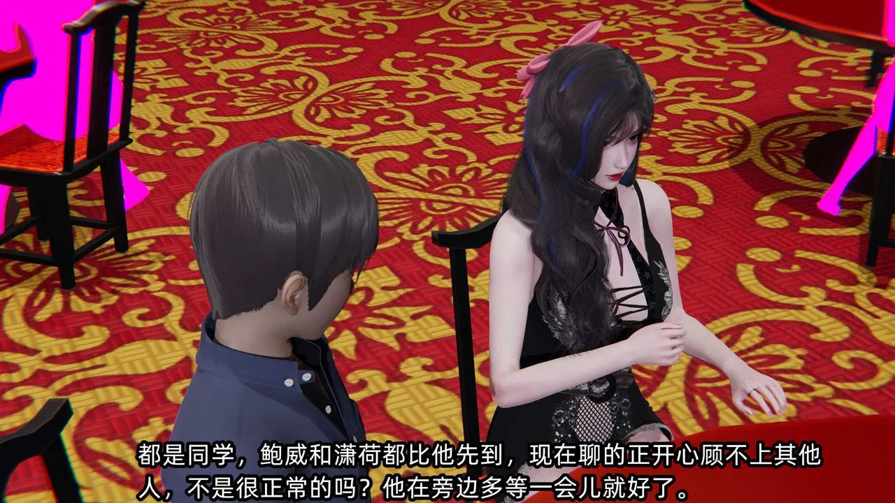 [3D]綠帽高中同學第01話