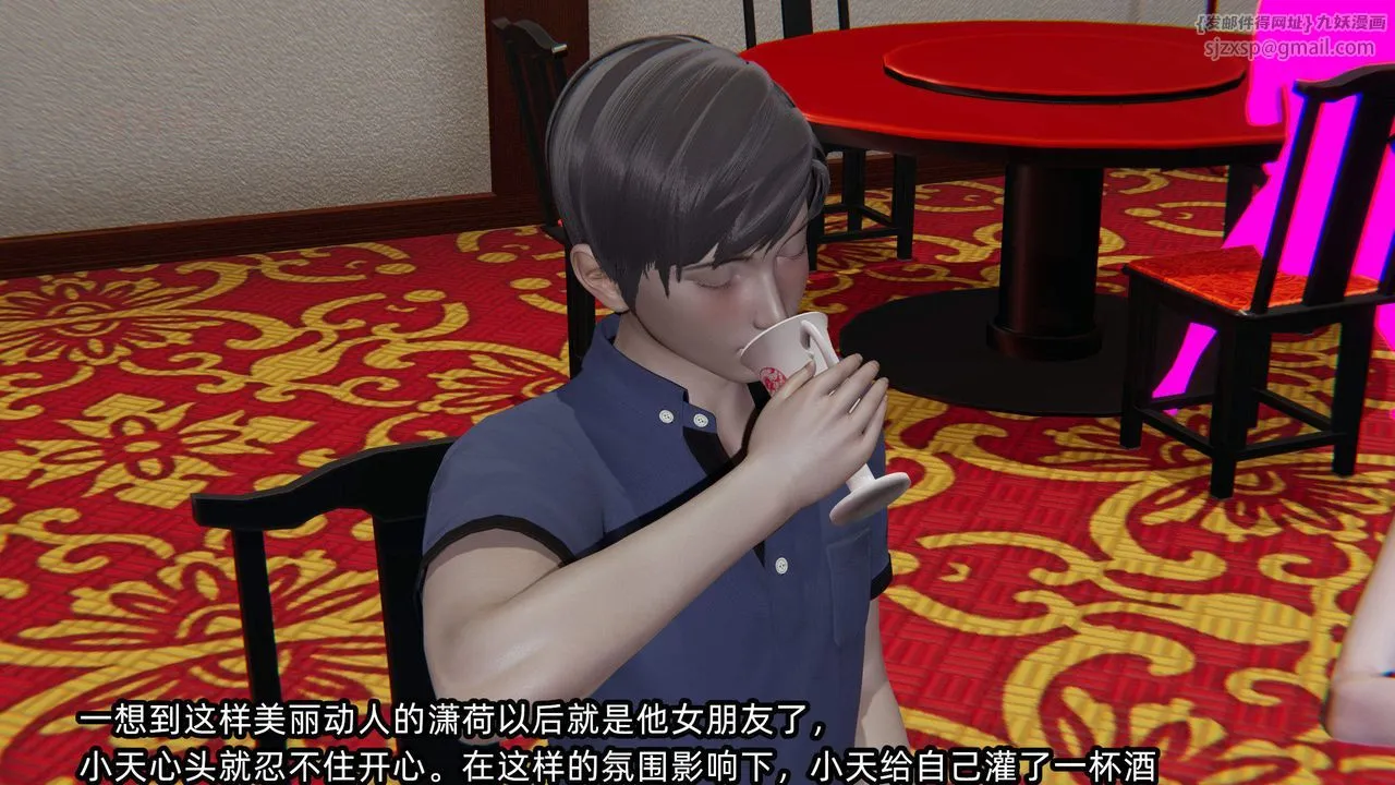 [3D]绿帽高中同学-第01话 - 图片 32