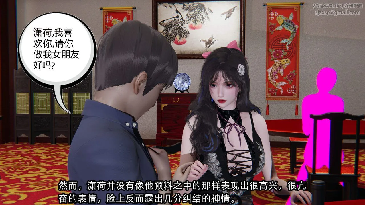 [3D]绿帽高中同学-第01话 - 图片 35