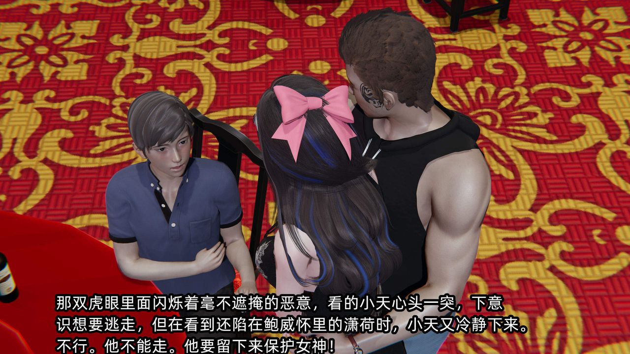 [3D]绿帽高中同学第01话