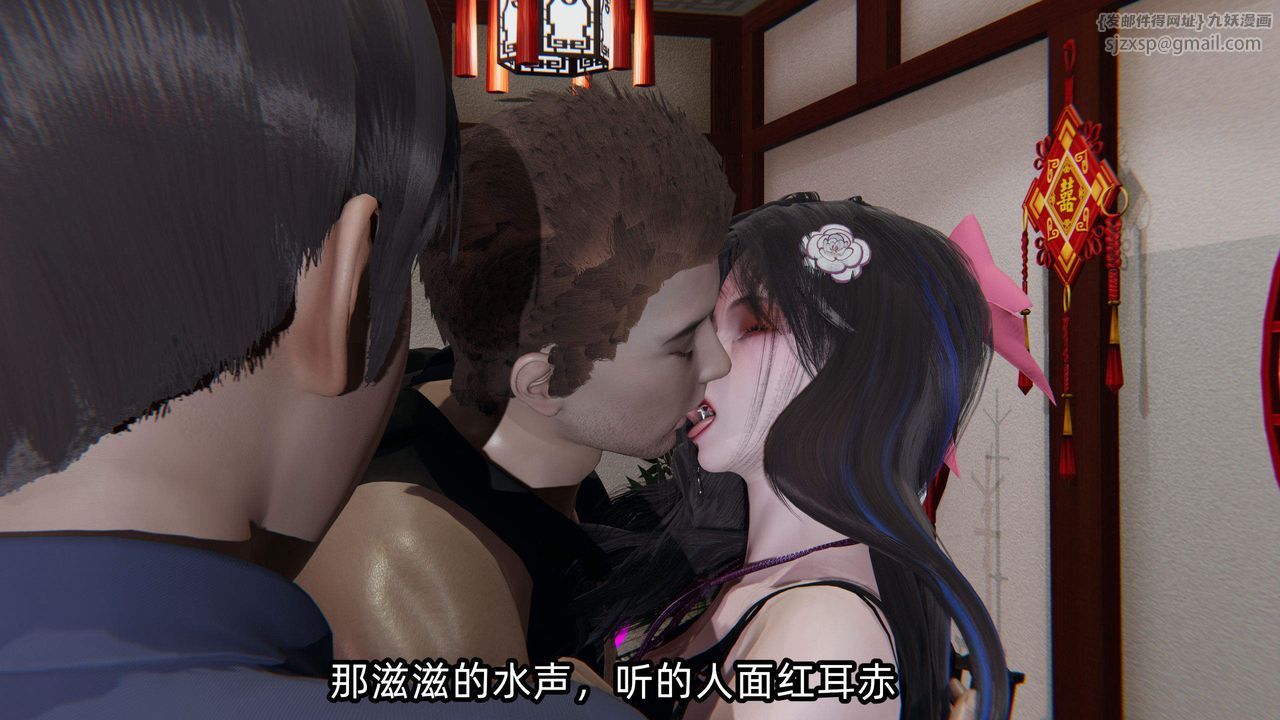 [3D]绿帽高中同学第01话