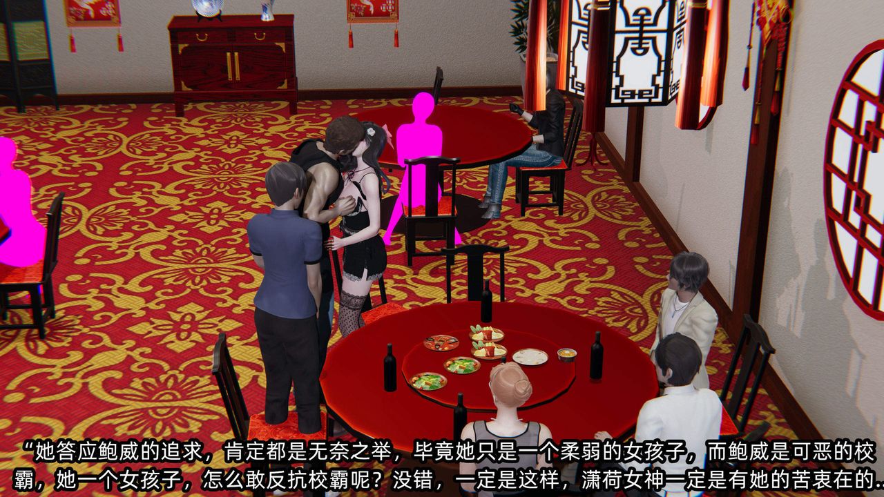 [3D]绿帽高中同学第01话