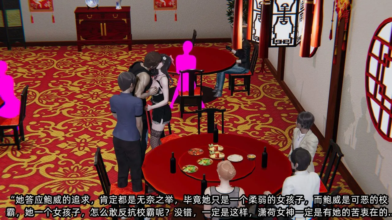 [3D]绿帽高中同学-第01话 - 图片 55