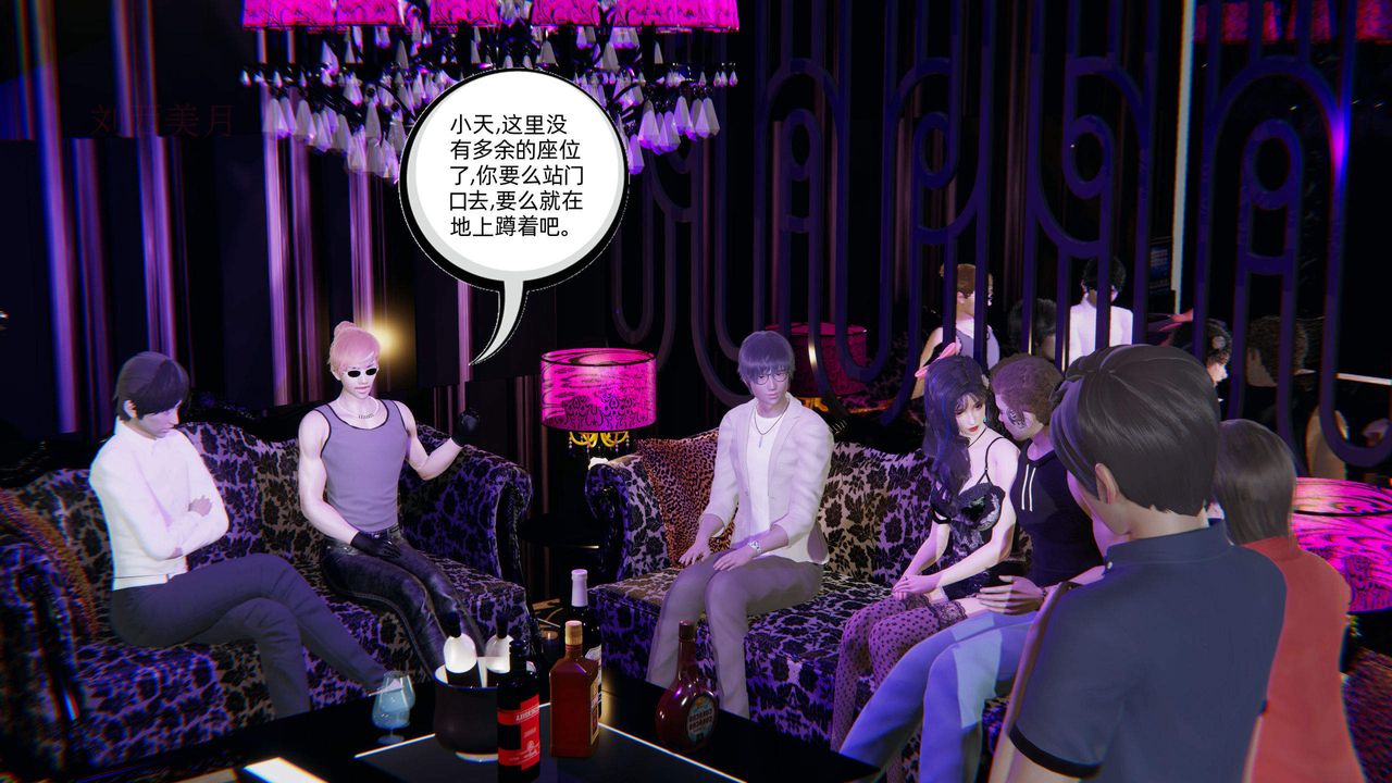 [3D]绿帽高中同学第01话