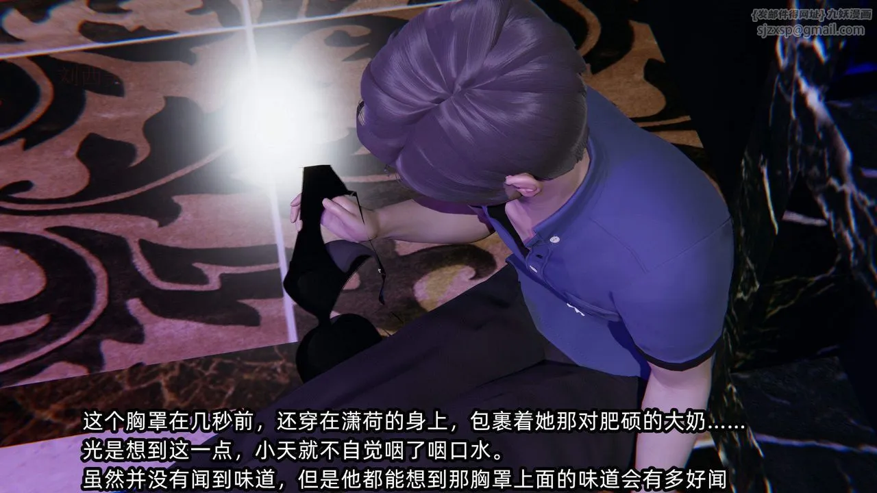 [3D]绿帽高中同学-第01话 - 图片 79
