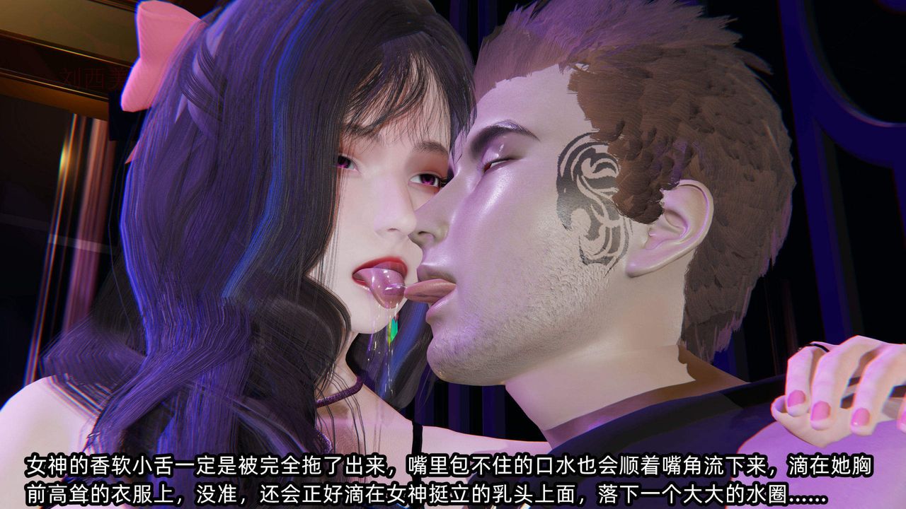 [3D]绿帽高中同学第02话