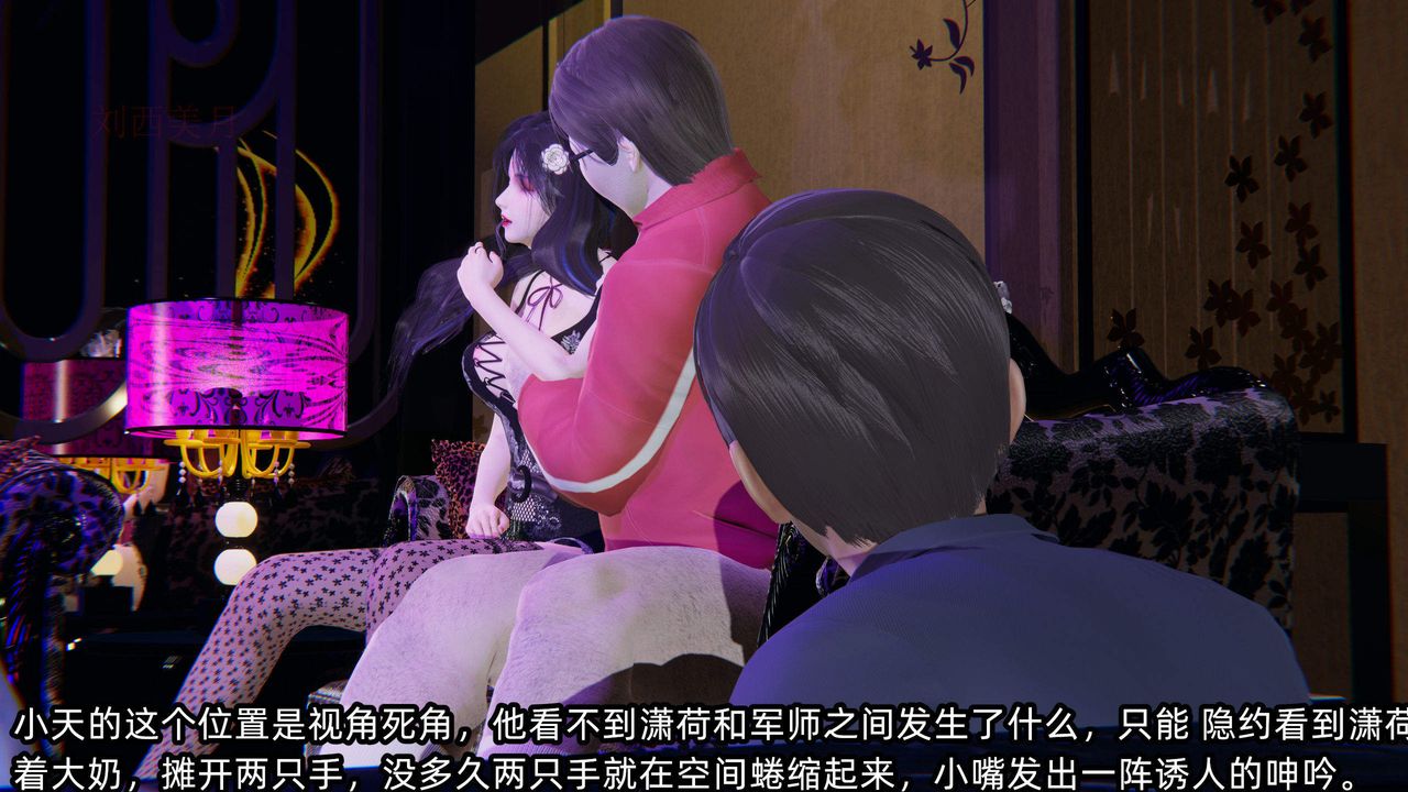 [3D]绿帽高中同学第02话