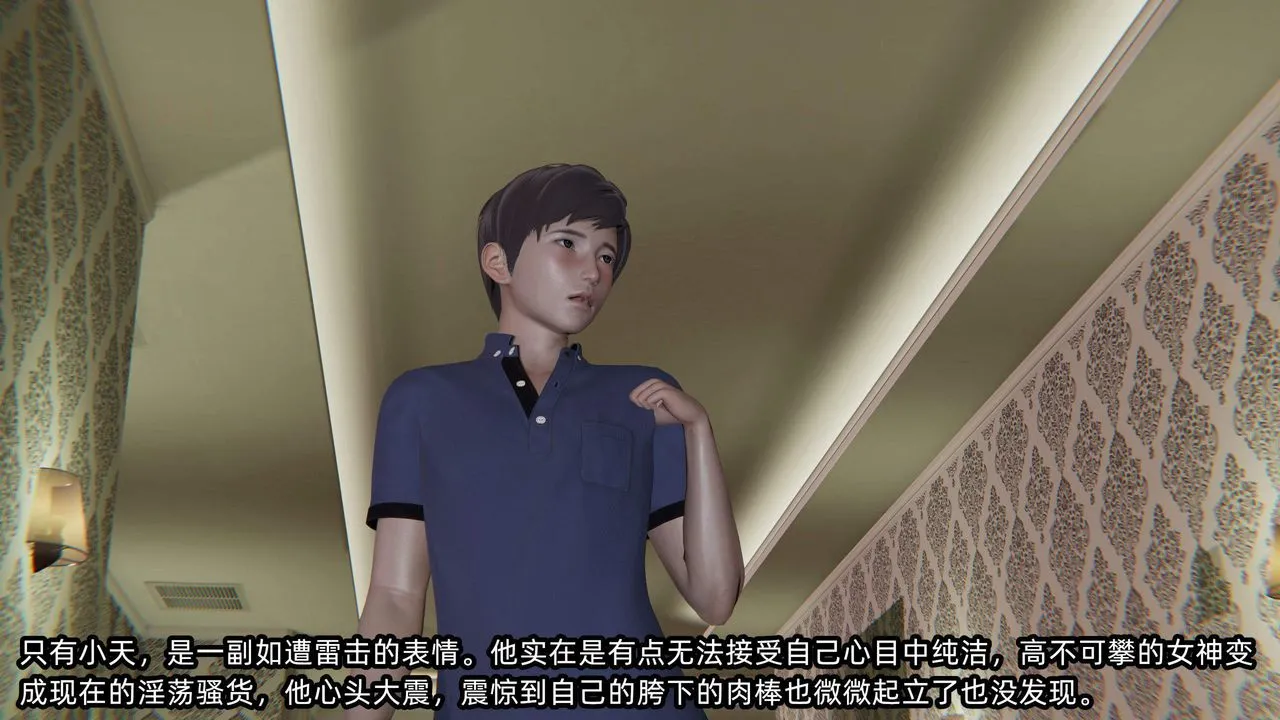 [3D]绿帽高中同学-第02话 - 图片 76