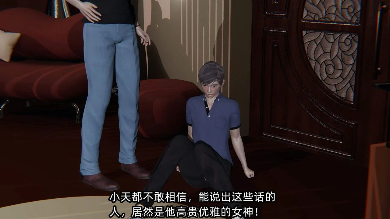 [3D]绿帽高中同学-第03话 - 图片 20