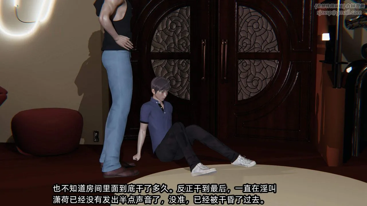 [3D]绿帽高中同学-第03话 - 图片 26