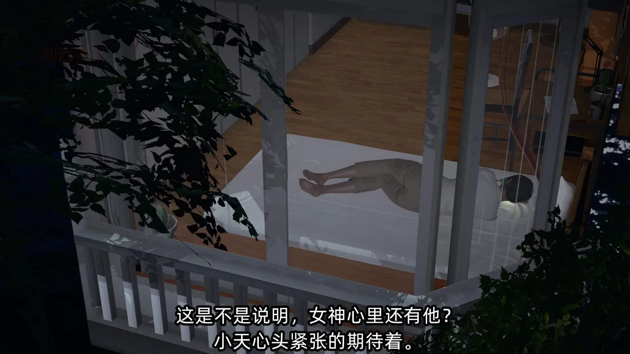 [3D]绿帽高中同学-第04话 - 图片 8