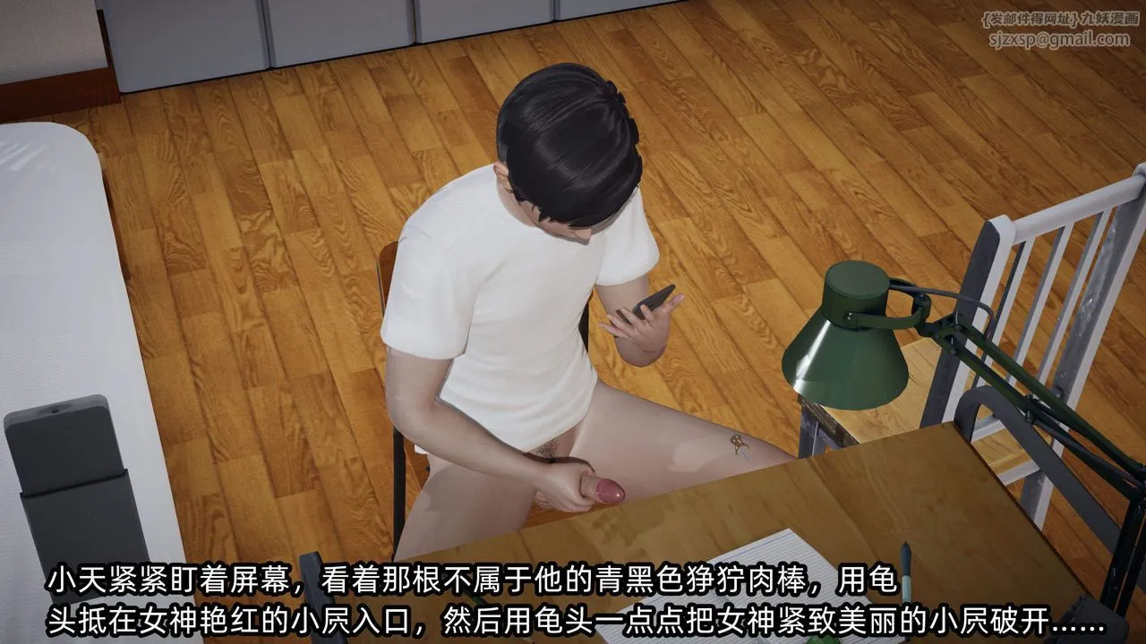 [3D]绿帽高中同学-第04话 - 图片 22
