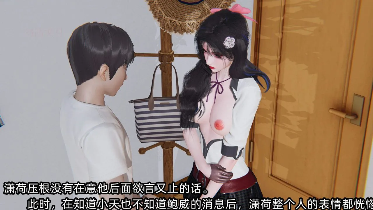 [3D]綠帽高中同學第04話