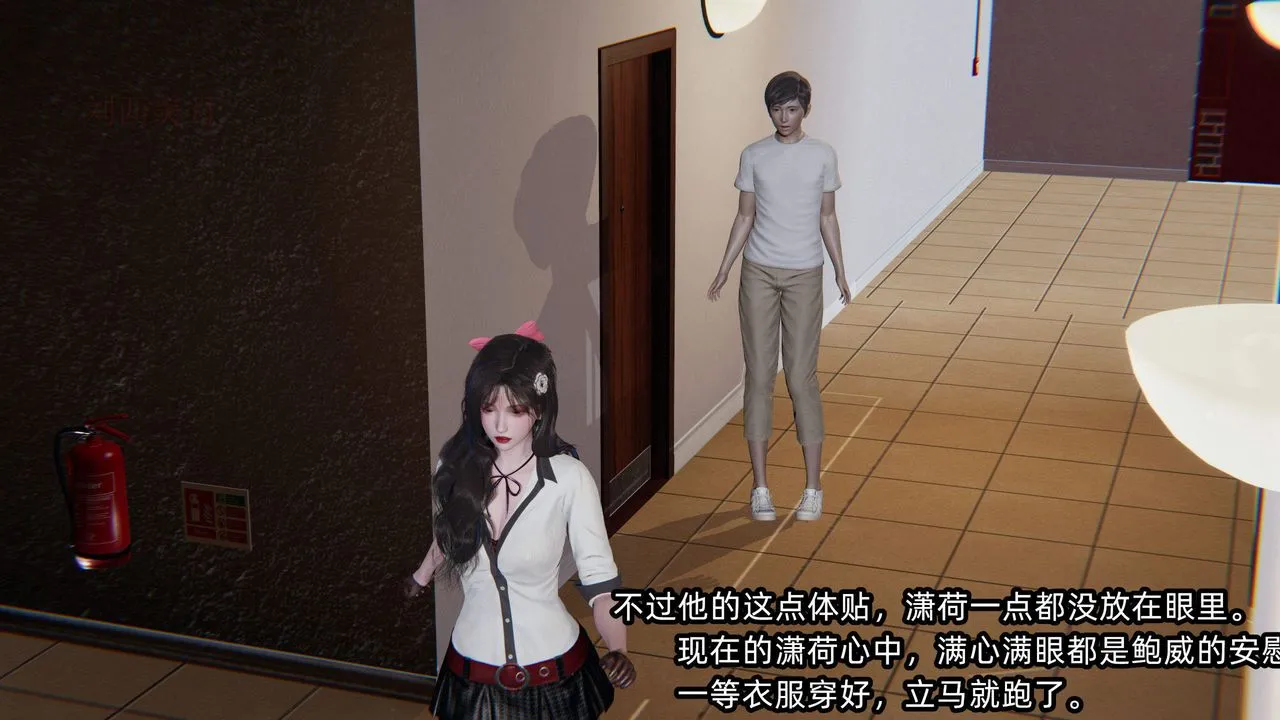[3D]绿帽高中同学-第04话 - 图片 56