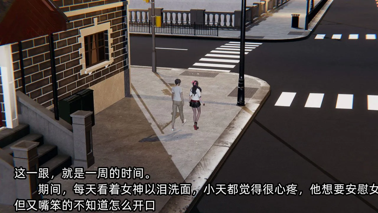 [3D]绿帽高中同学-第04话 - 图片 58