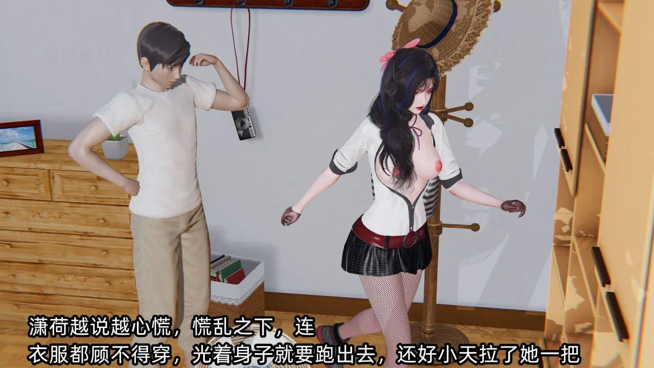 [3D]绿帽高中同学-第04话 - 图片 54