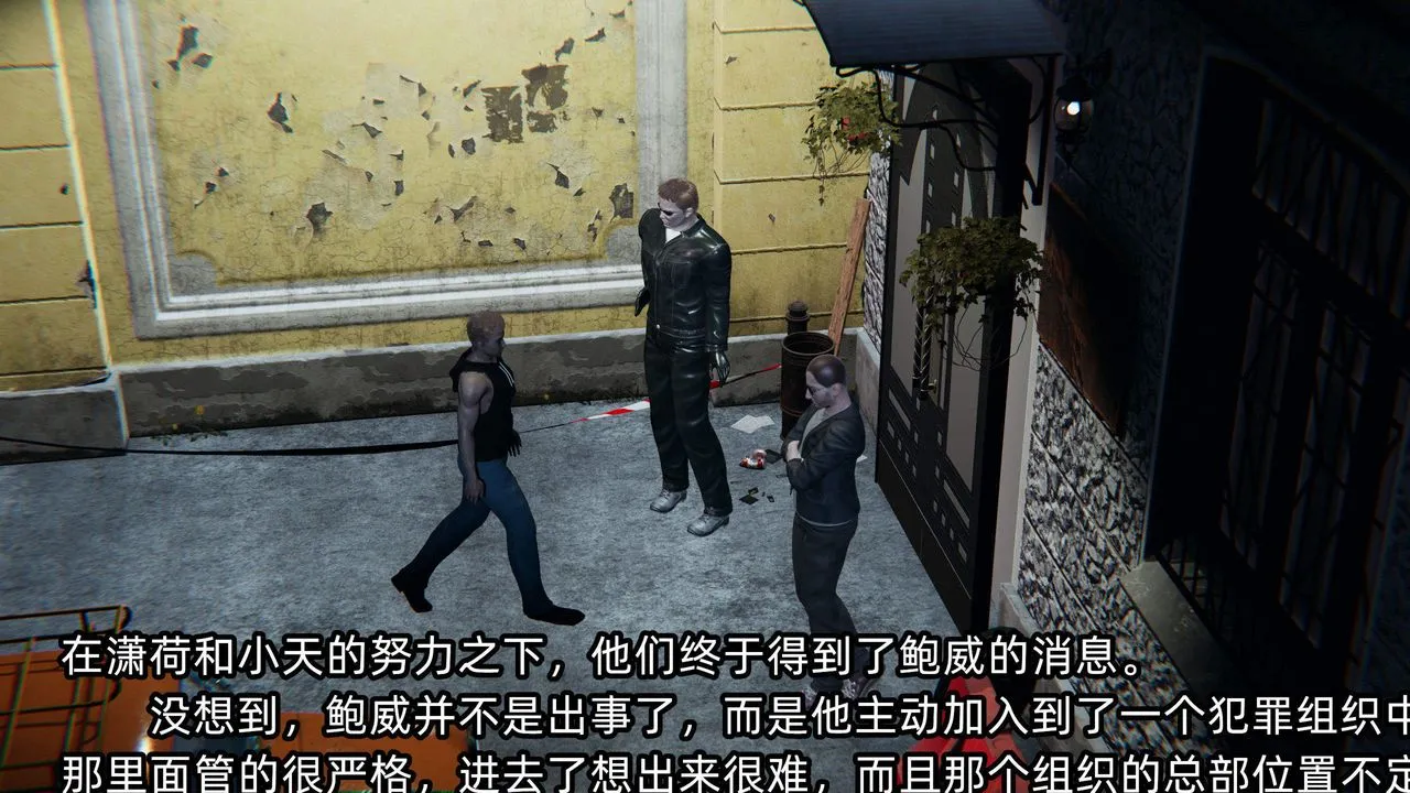 [3D]绿帽高中同学-第04话 - 图片 59