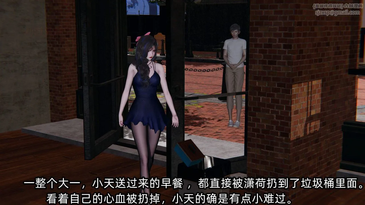 [3D]绿帽高中同学-第04话 - 图片 69