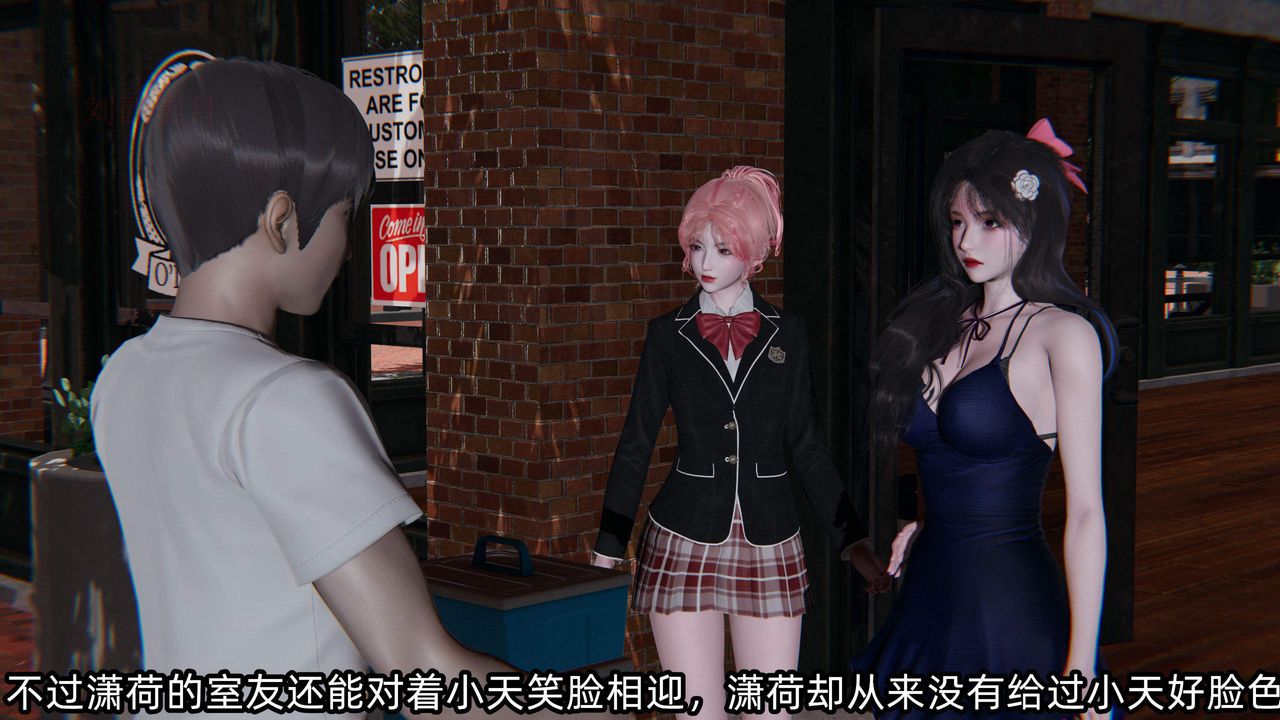 [3D]绿帽高中同学第04话