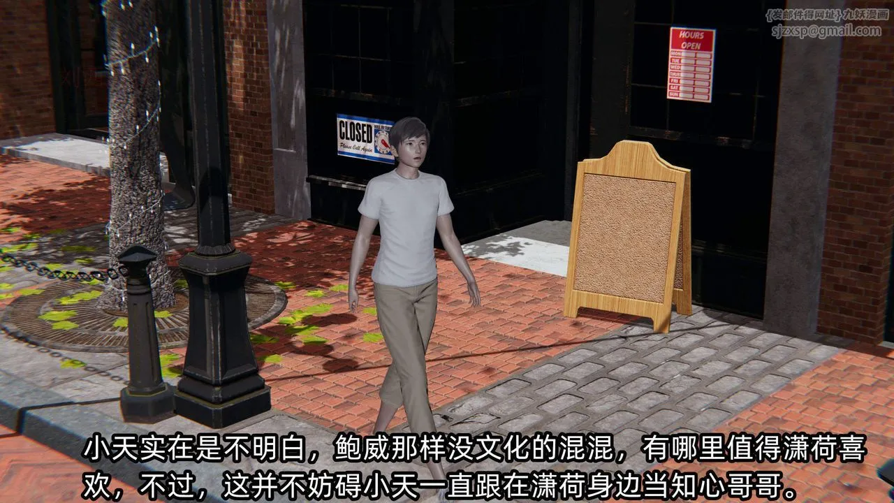[3D]綠帽高中同學第04話