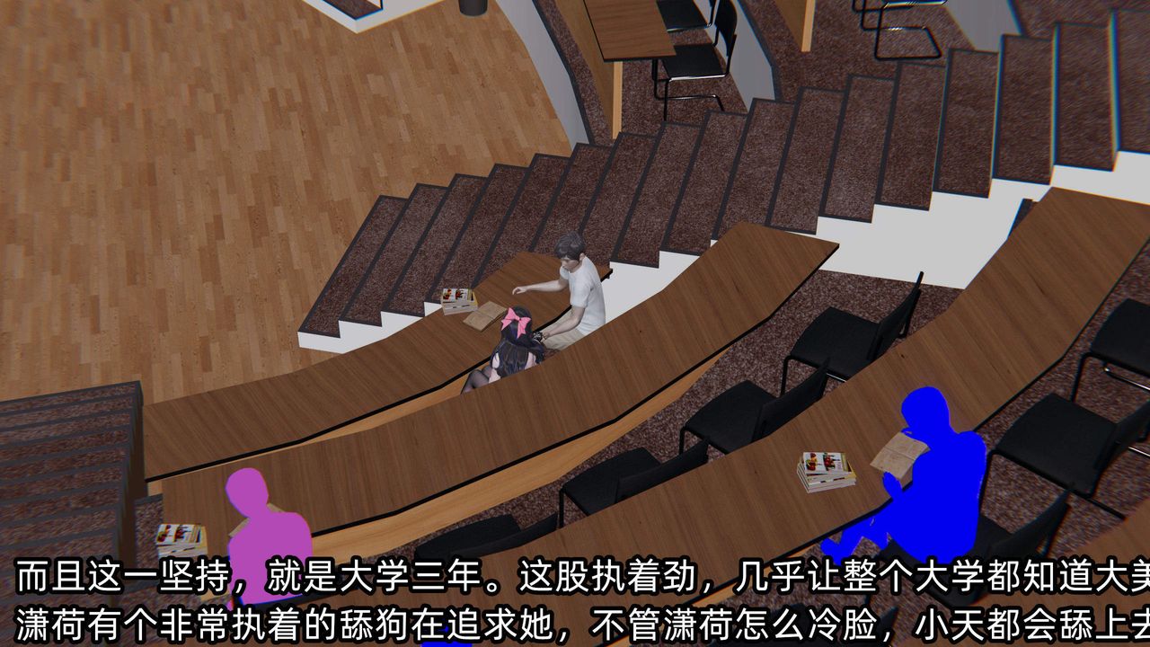 [3D]绿帽高中同学第04话