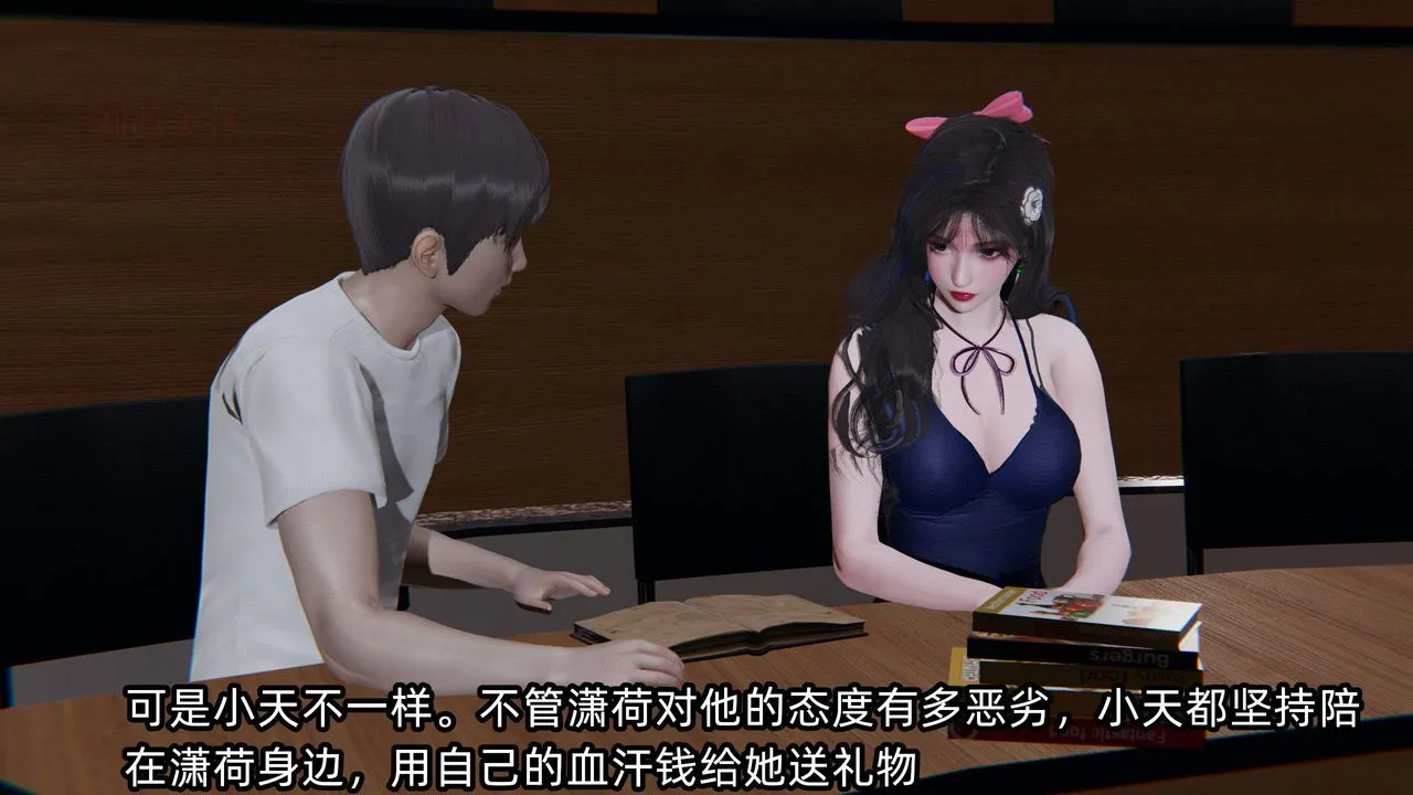 [3D]绿帽高中同学-第04话 - 图片 74