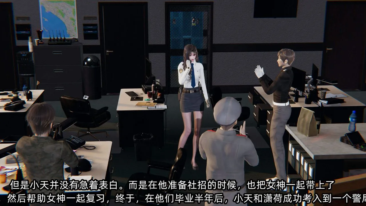 [3D]綠帽高中同學第05話