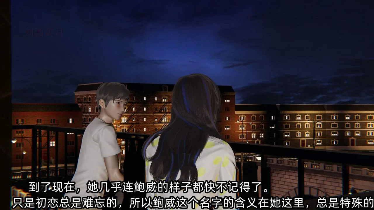 [3D]绿帽高中同学-第05话 - 图片 6
