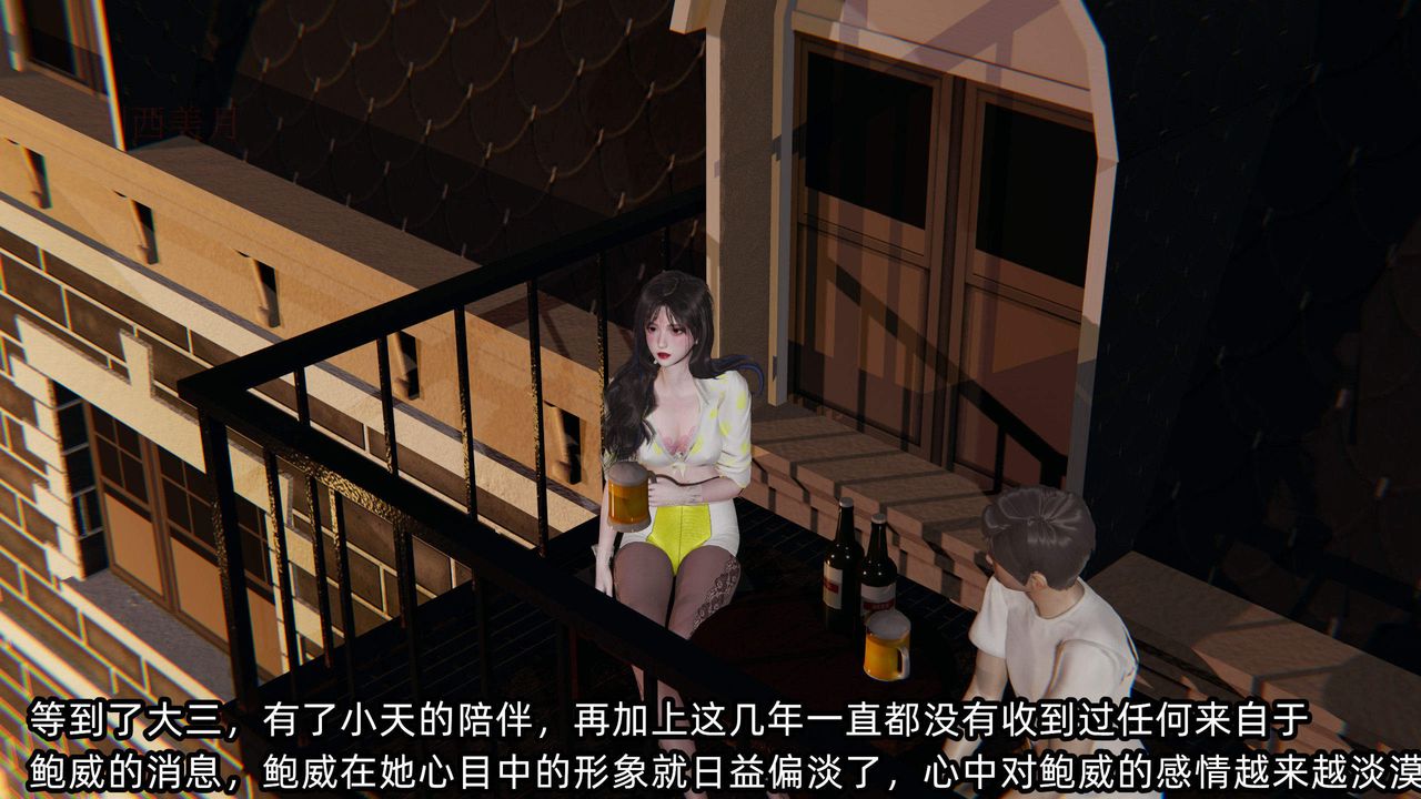 [3D]绿帽高中同学第05话