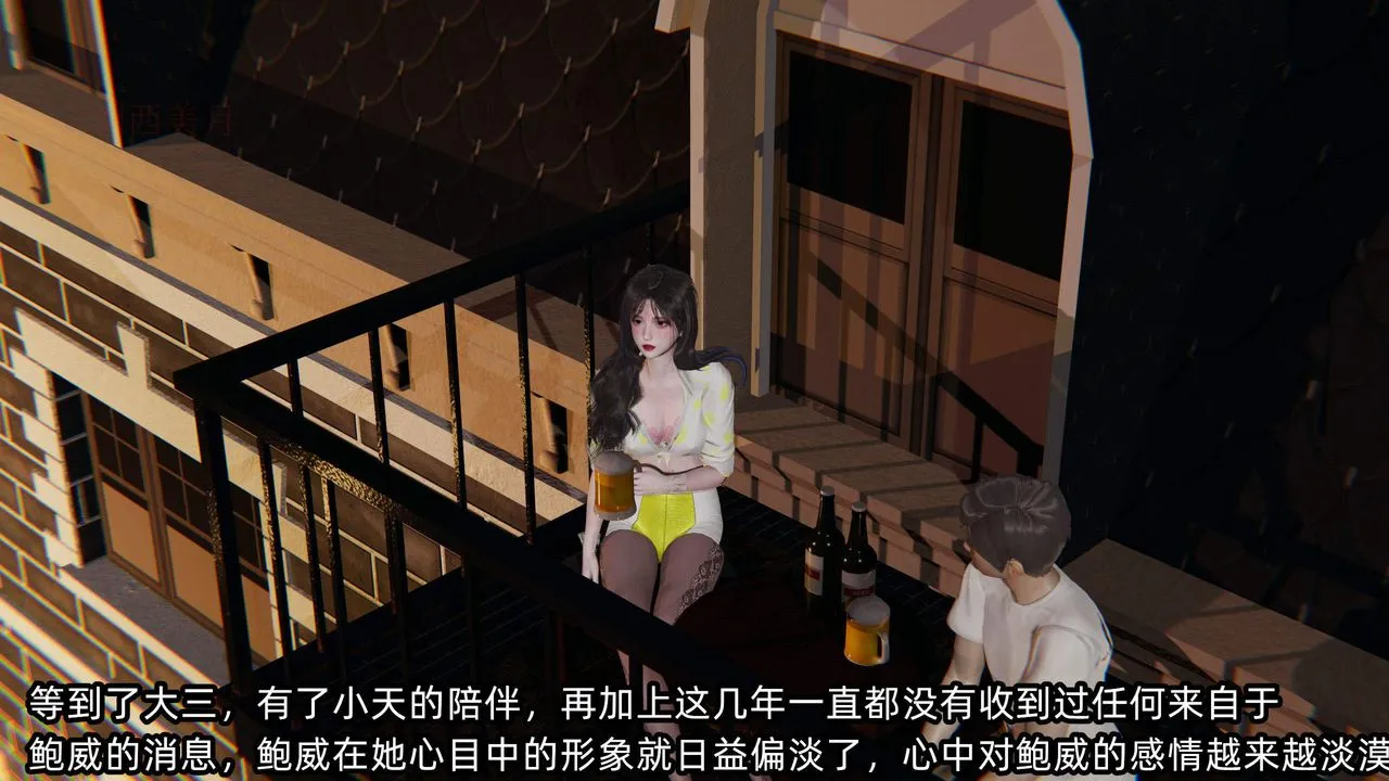[3D]绿帽高中同学-第05话 - 图片 5