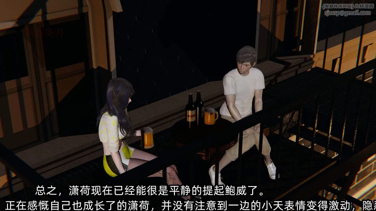 [3D]綠帽高中同學第05話