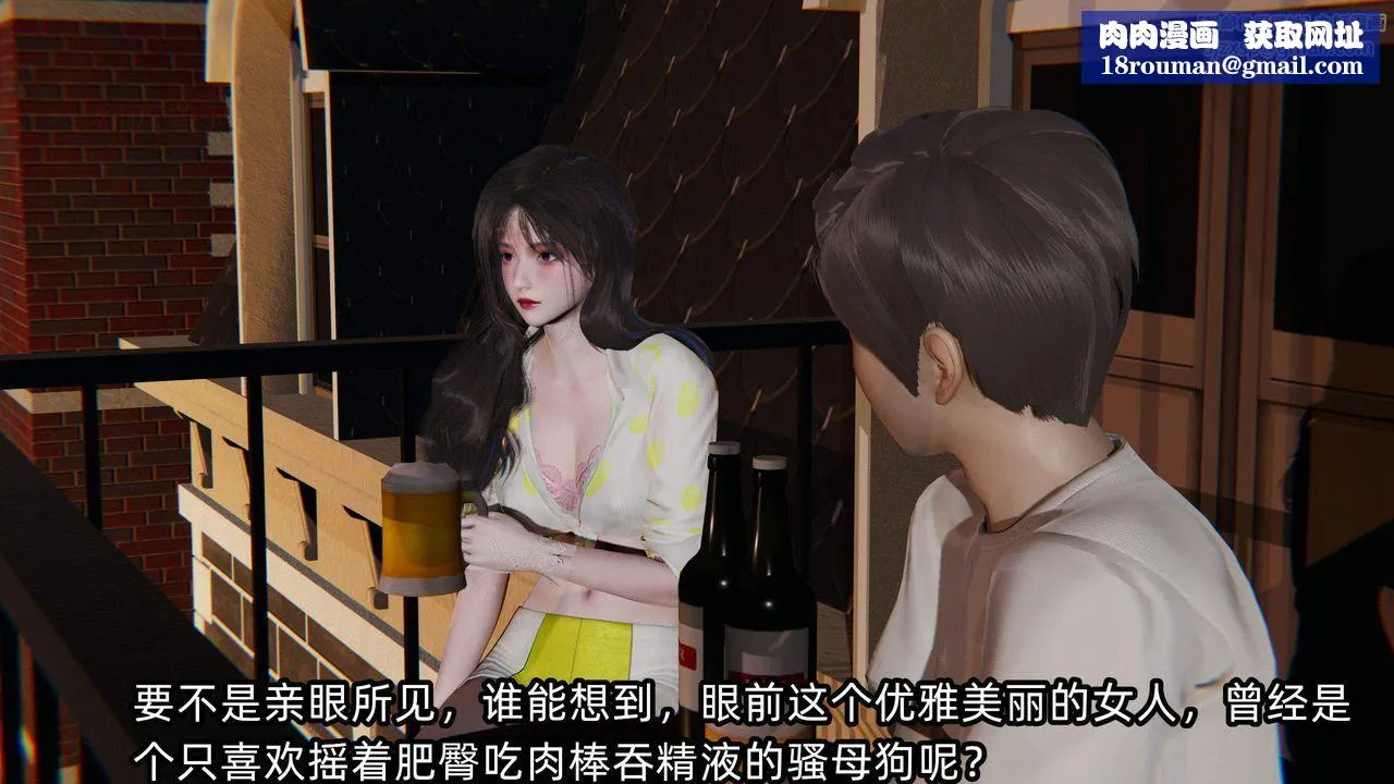 [3D]綠帽高中同學第05話